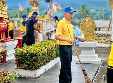 อาสาบำเพ็ญสาธารณประโยชน์ เสริมสร้างให้เกิดความสามัคคี ... พารามิเตอร์รูปภาพ 1